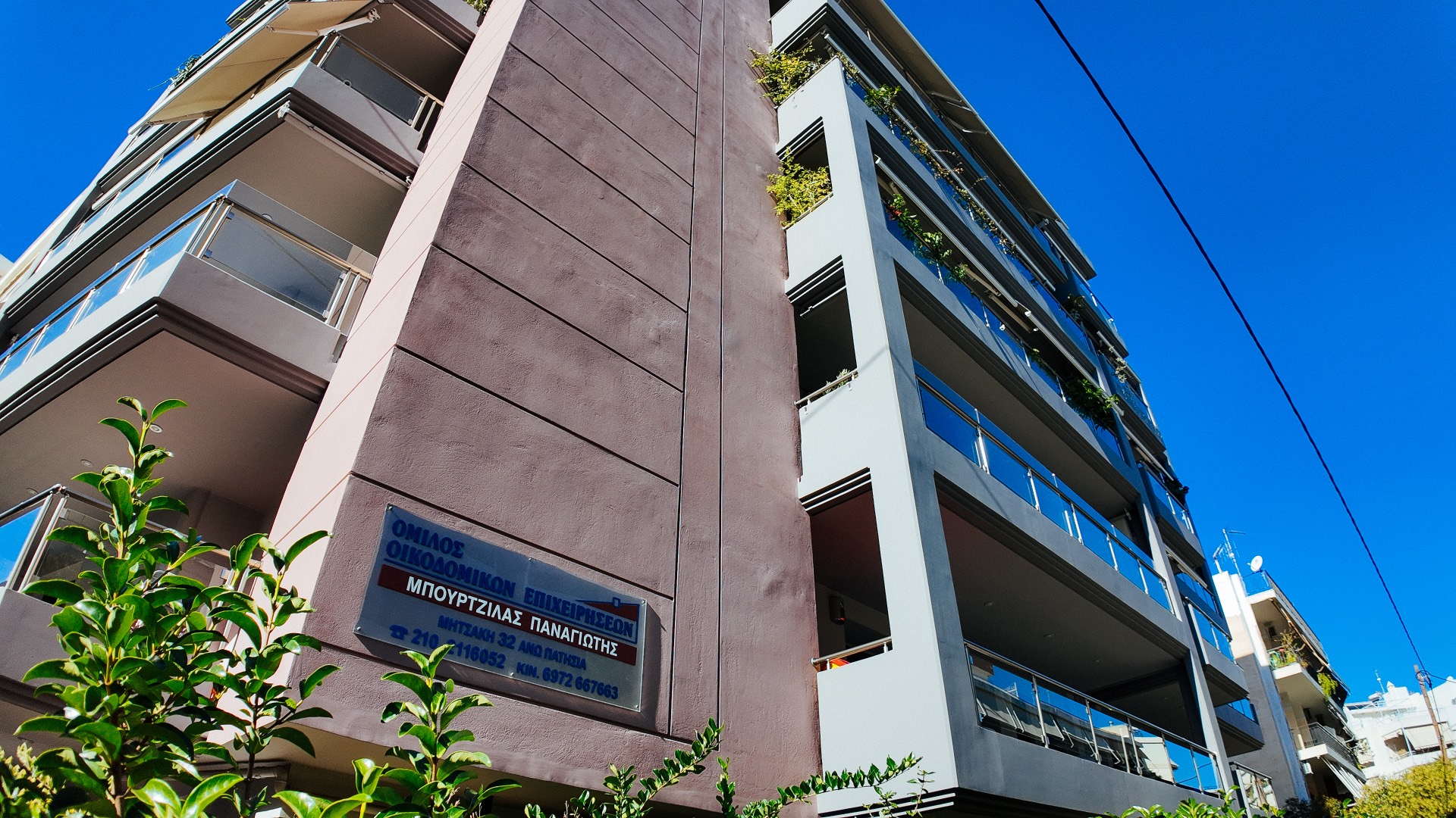 Η οικοδομή Λυκούδη 21 — το γωνιακό έρκερ με τα έντονα χρώματα από κοντινή λήψη.