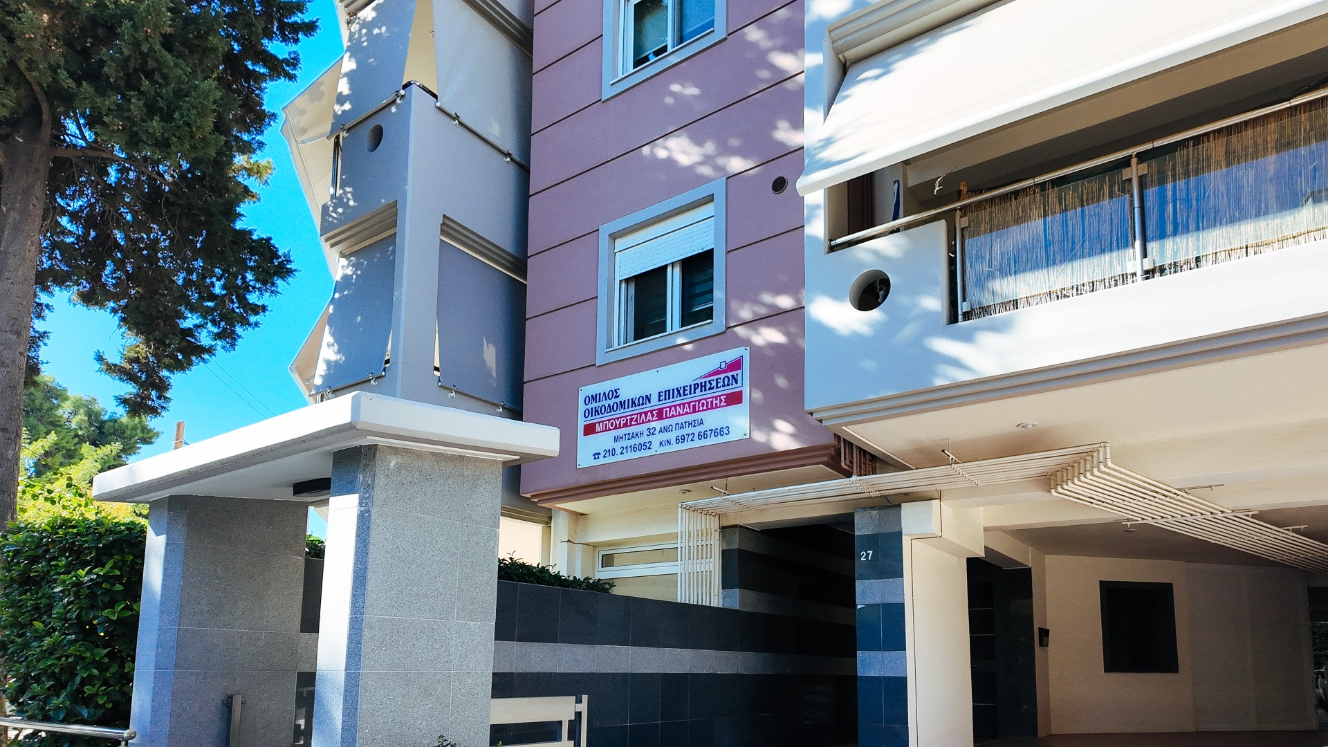 Η οικοδομή Μαρκορά 27 — η είσοδος του κτιρίου από το επίπεδο του δρόμου.